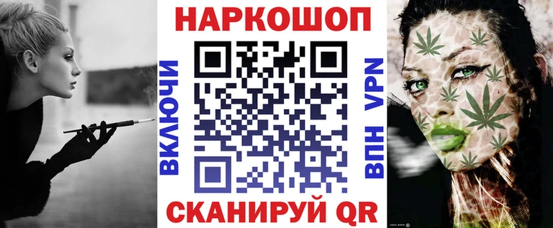 Купить закладку Биробиджан Каннабис  A PVP  Cocaine  ГАШ  МЕФ 