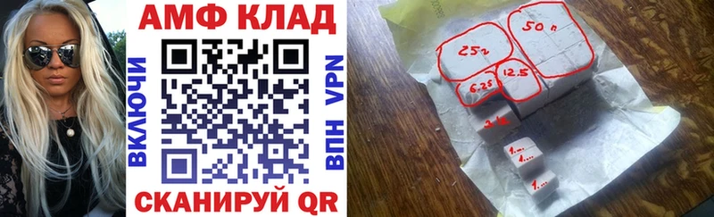 Amphetamine 97% Биробиджан