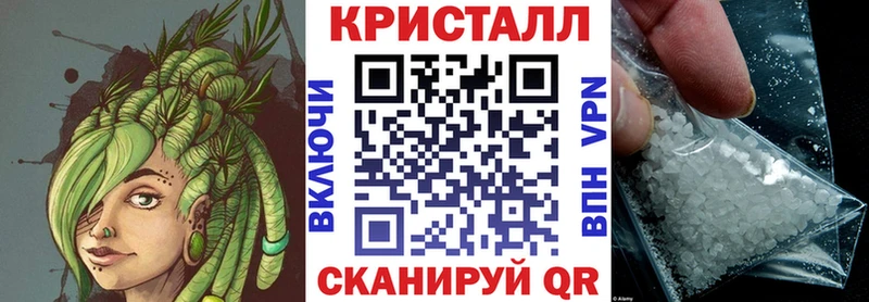 что такое наркотик  Биробиджан  Amphetamine Розовый 