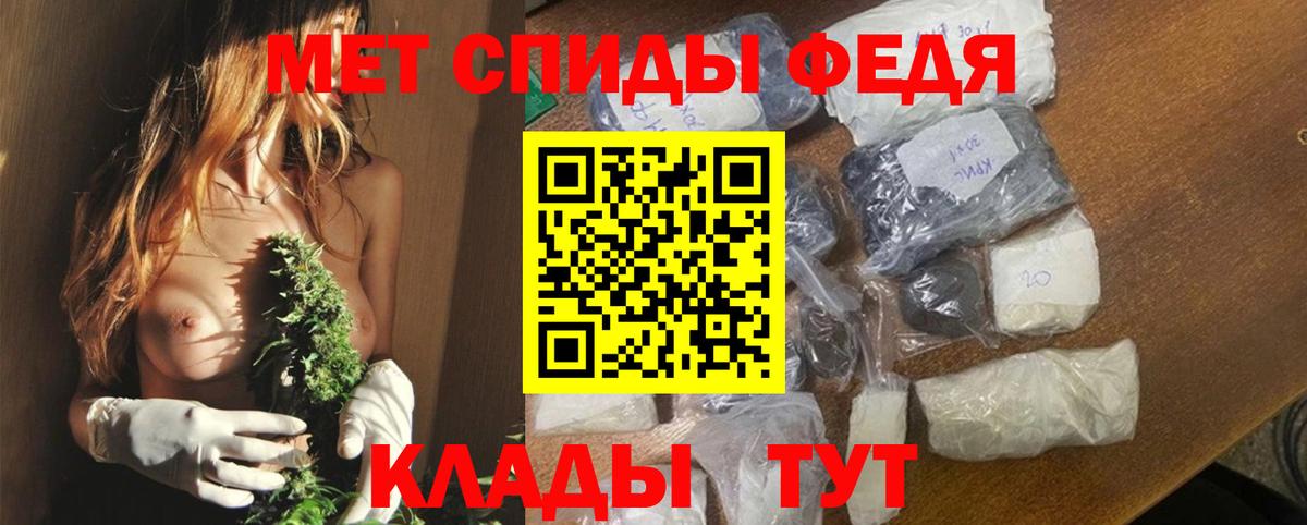 Биробиджан  АМФЕТАМИН  Вход с VPN  АМФЕТАМИН 97% 