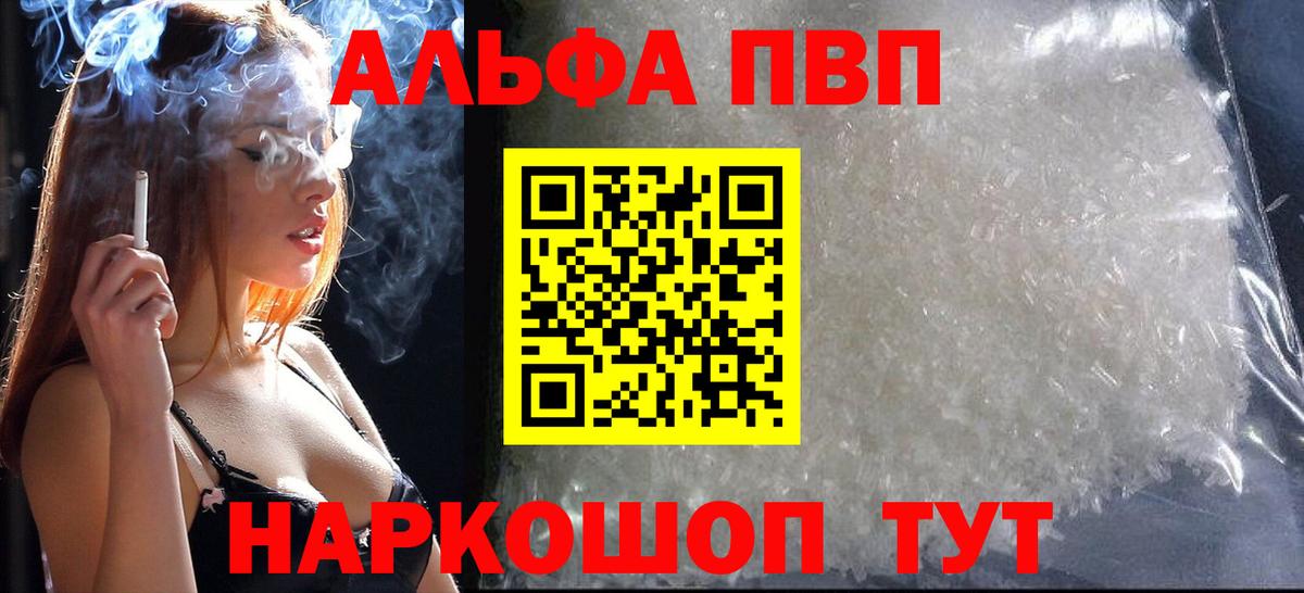 A PVP СК Биробиджан