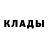 Героин белый Baron Cosmos