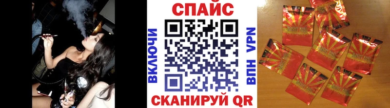 БУТИРАТ 1.4BDO  закладка  Биробиджан 
