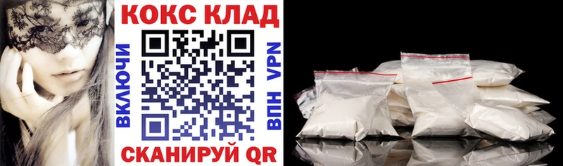 omg ONION  сколько стоит  Биробиджан  Cocaine FishScale 