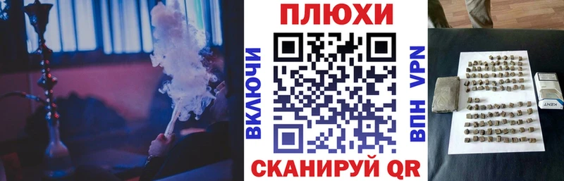 Гашиш хэш Биробиджан