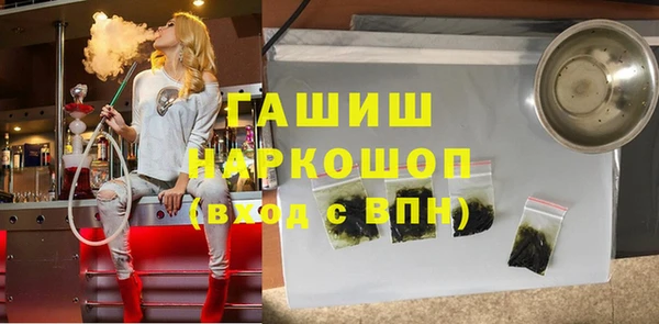 шишки Алексин