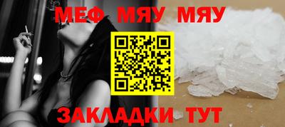 метамфетамин Жуковский