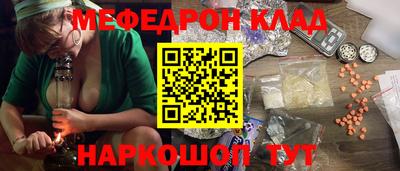 кристаллы Заводоуковск