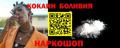 кристаллы Заводоуковск