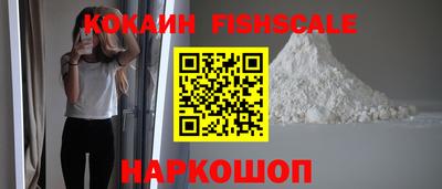 метамфетамин Жуковский