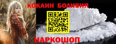метамфетамин Жуковский
