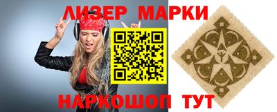 кристаллы Заводоуковск