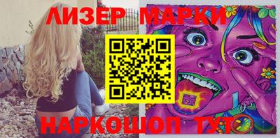 метамфетамин Жуковский
