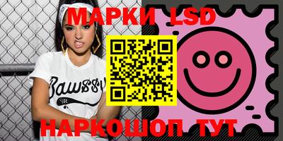 метамфетамин Жуковский