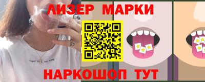кристаллы Заводоуковск