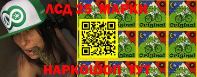 метамфетамин Жуковский