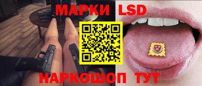 кристаллы Заводоуковск
