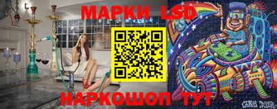 метамфетамин Жуковский