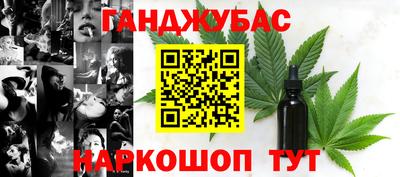 гашиш Заволжье