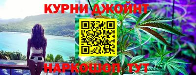 метамфетамин Жуковский