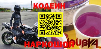 кристаллы Заводоуковск