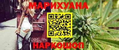 кристаллы Заводоуковск