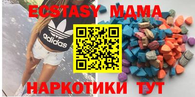 кристаллы Заводоуковск