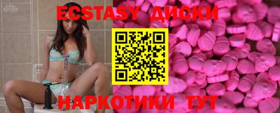 метамфетамин Жуковский