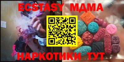 кристаллы Заводоуковск