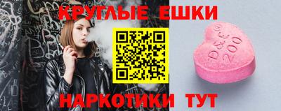 метамфетамин Жуковский