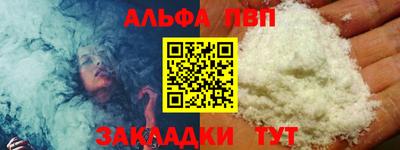 метамфетамин Жуковский