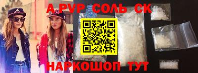 метамфетамин Жуковский