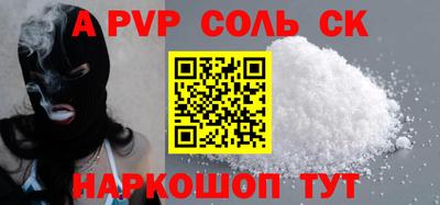 кристаллы Заводоуковск