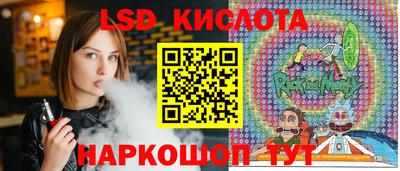метамфетамин Жуковский