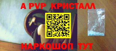 гашиш Заволжье
