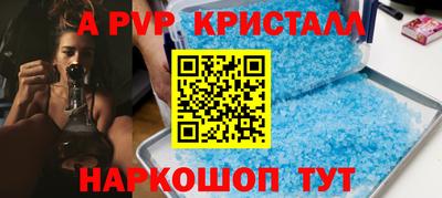 кристаллы Заводоуковск