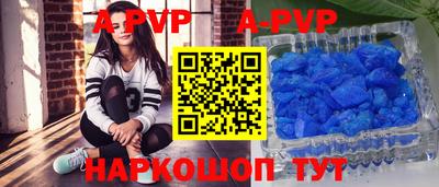 кристаллы Заводоуковск