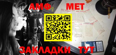 метамфетамин Жуковский