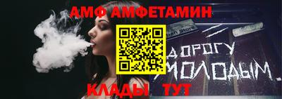 метамфетамин Жуковский