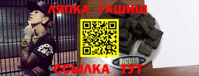 гашиш Заволжье