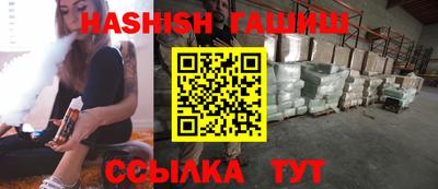 гашиш Заволжье