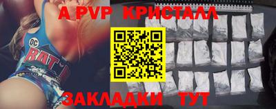 метамфетамин Жуковский