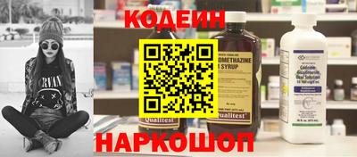 кристаллы Заводоуковск