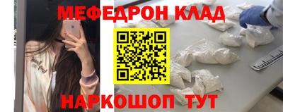 кристаллы Заводоуковск