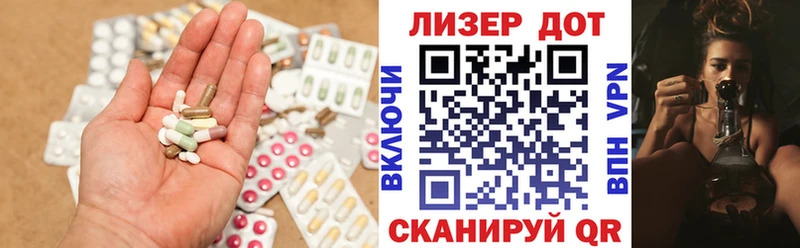ЛСД экстази ecstasy  сколько стоит  Биробиджан 