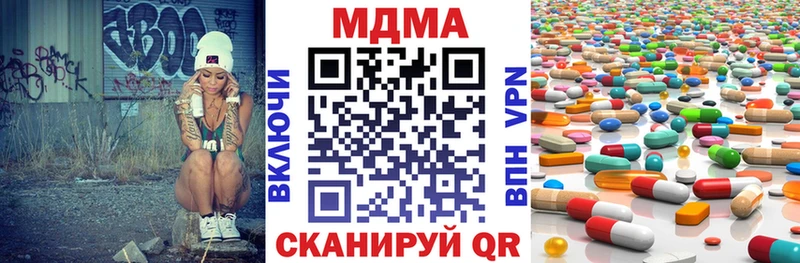 МДМА кристаллы  хочу наркоту  kraken зеркало  Биробиджан 