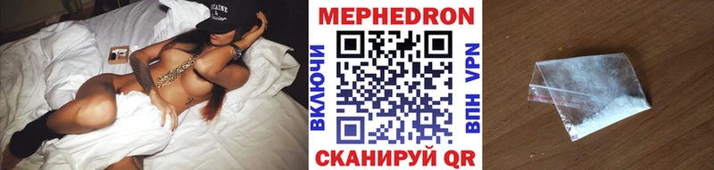 МЕФ 4 MMC  omg зеркало  Биробиджан 