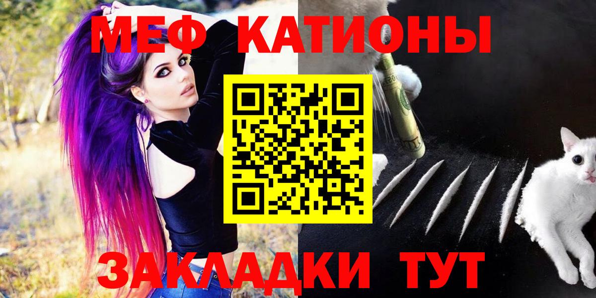 МЕФ мука Биробиджан