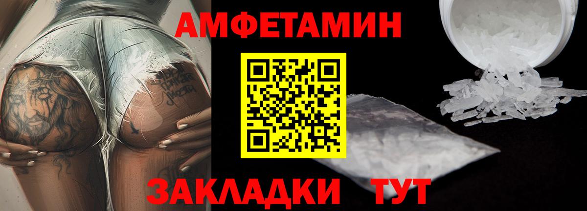 Метамфетамин пудра  Вход с VPN  Метамфетамин  Метамфетамин пудра  Биробиджан 