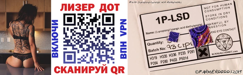 Марки N-bome 1,8мг  Биробиджан 